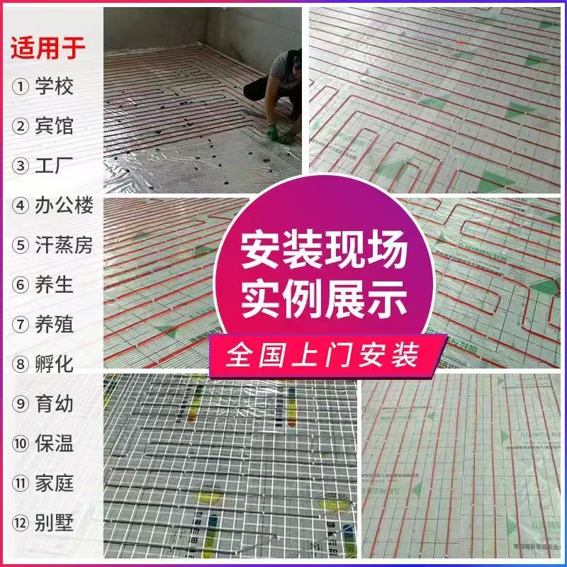 融安县 石墨烯电地暖公司哪家好？售后保障深度解析